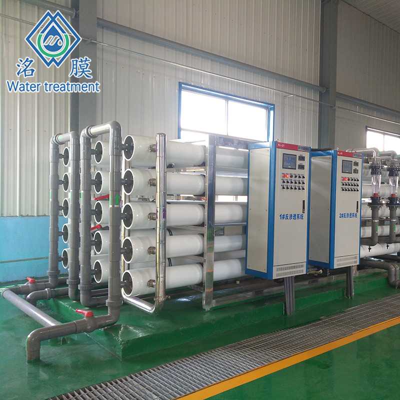 超純水設備 超純水設備