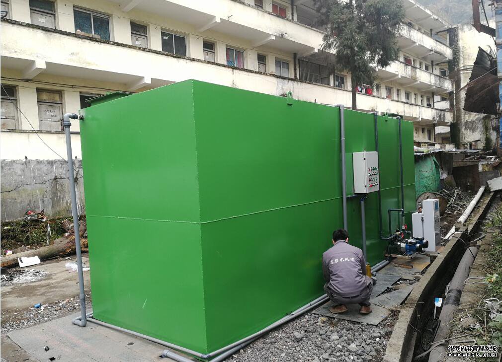 污水處理 污水處理