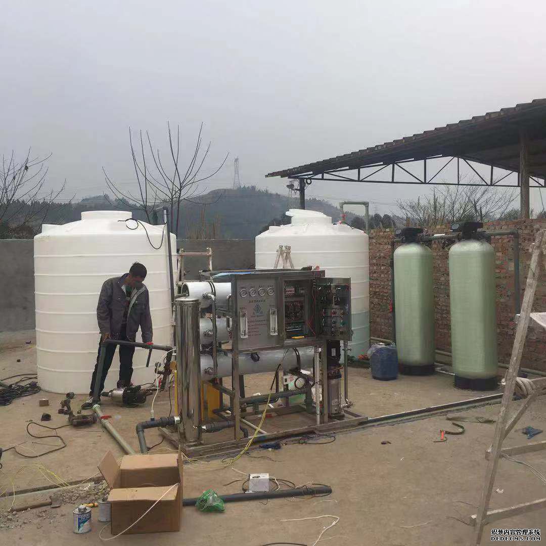 反滲透處理設備 反滲透處理設備