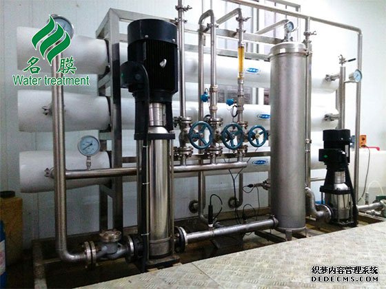 反滲透水處理