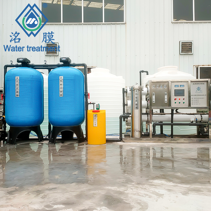反滲透純凈水處理系統(tǒng)