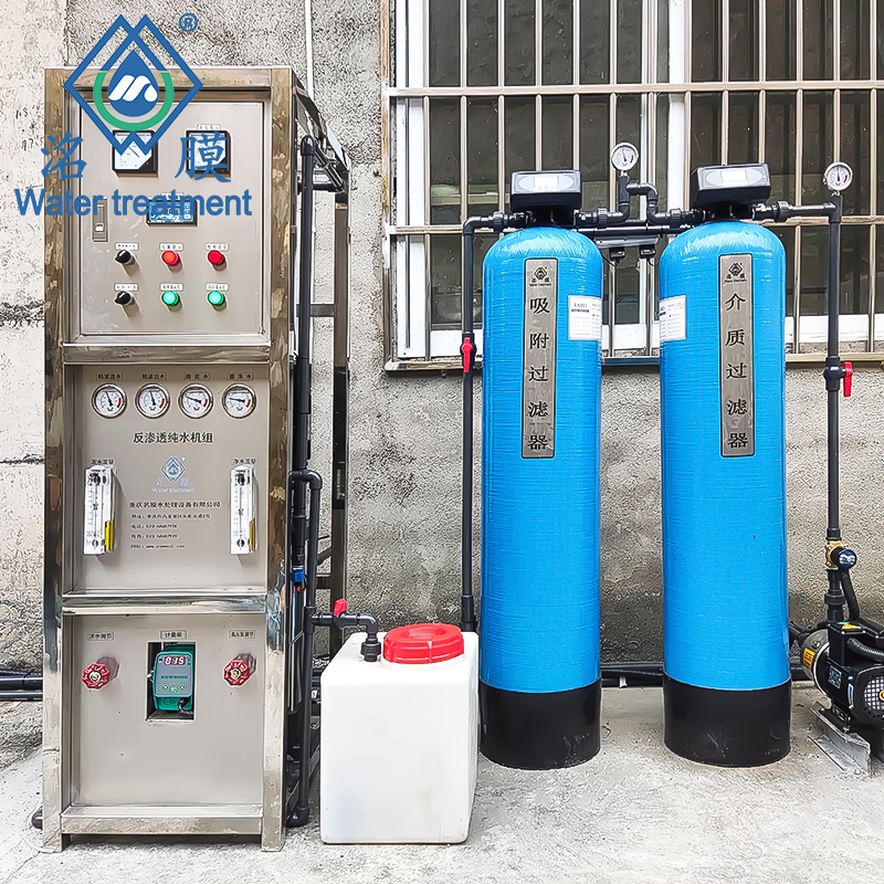 0.5噸反滲透純水設(shè)備